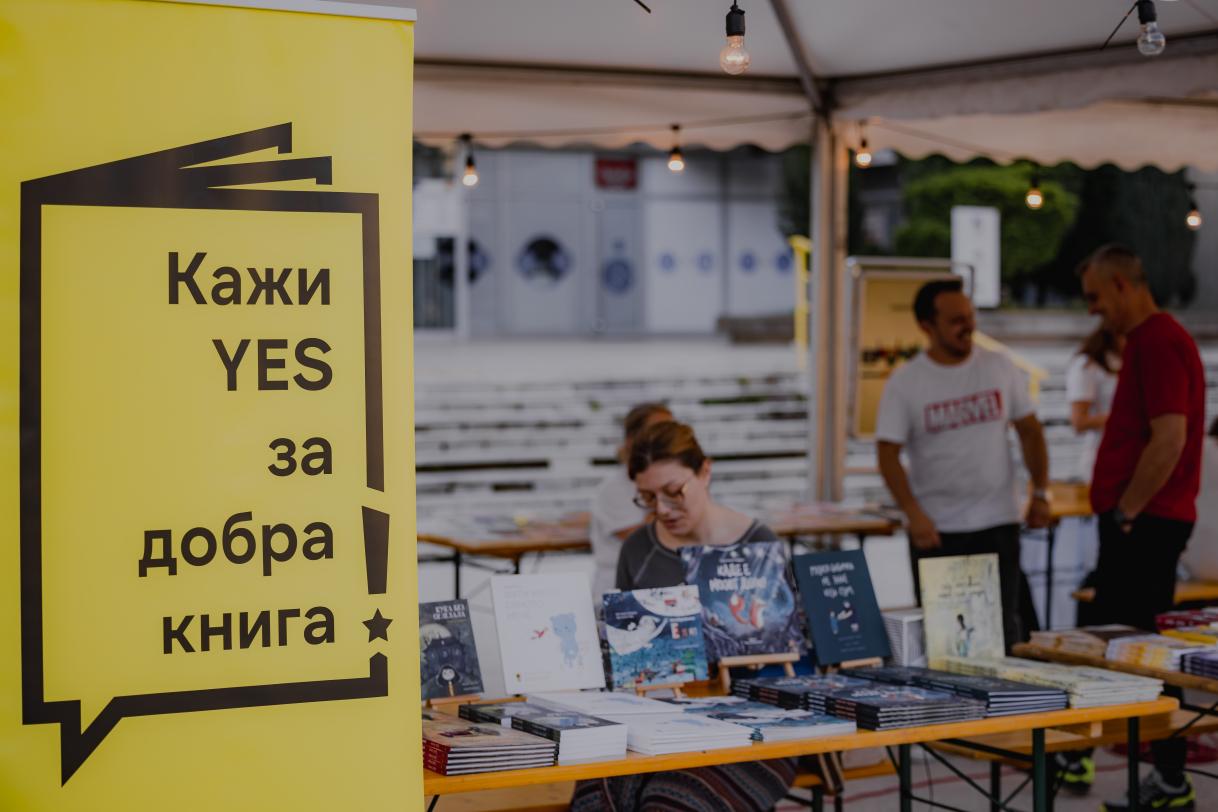 Europe Day Skopje