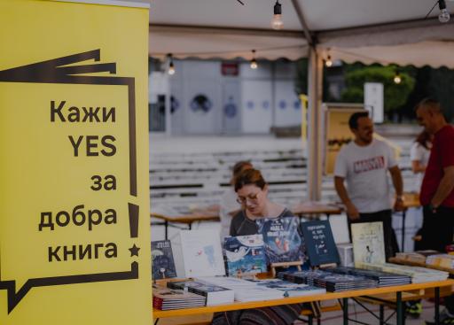 Europe Day Skopje